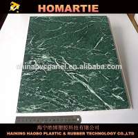 2016 PVC marble 30cm*9mm pvc ceiling panel PVC panels for interior decoration